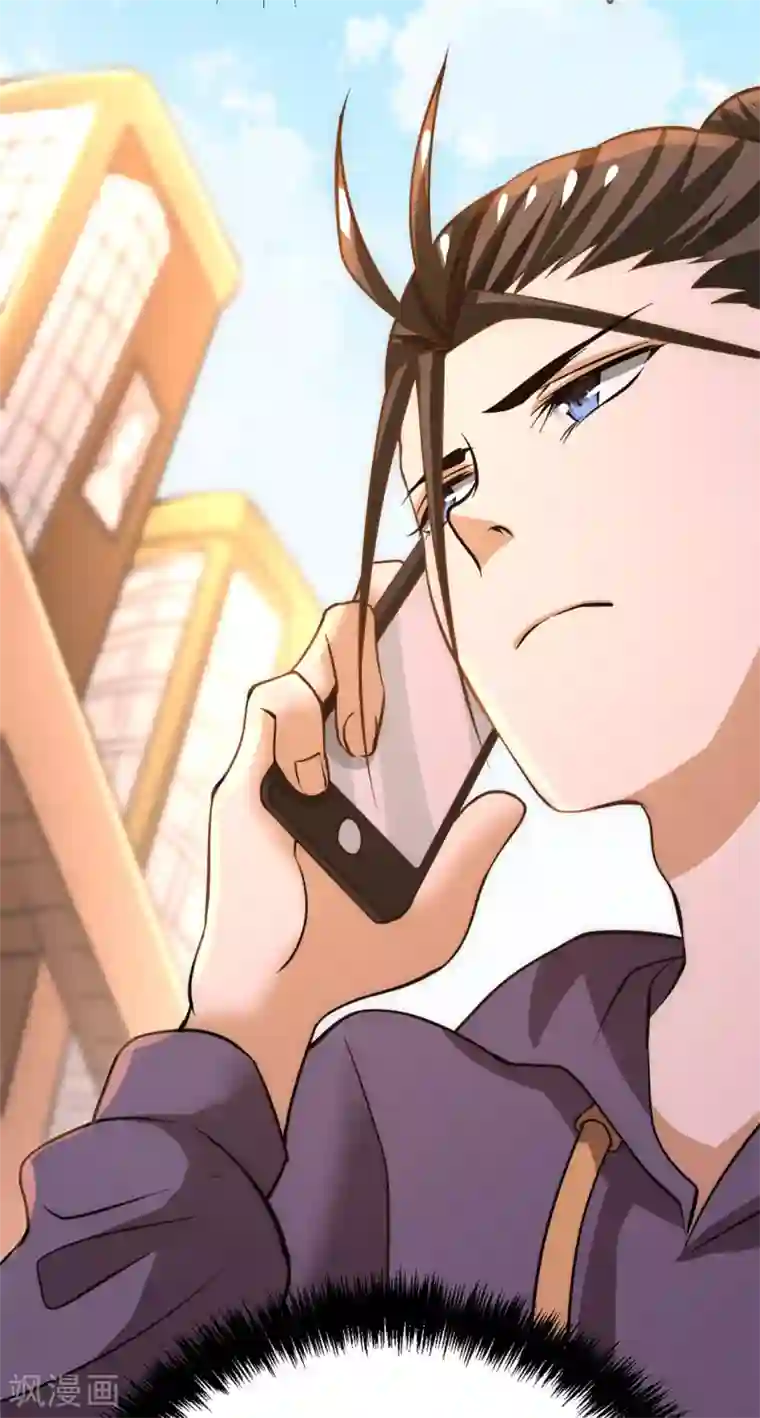 全能高手第54话 背后有人