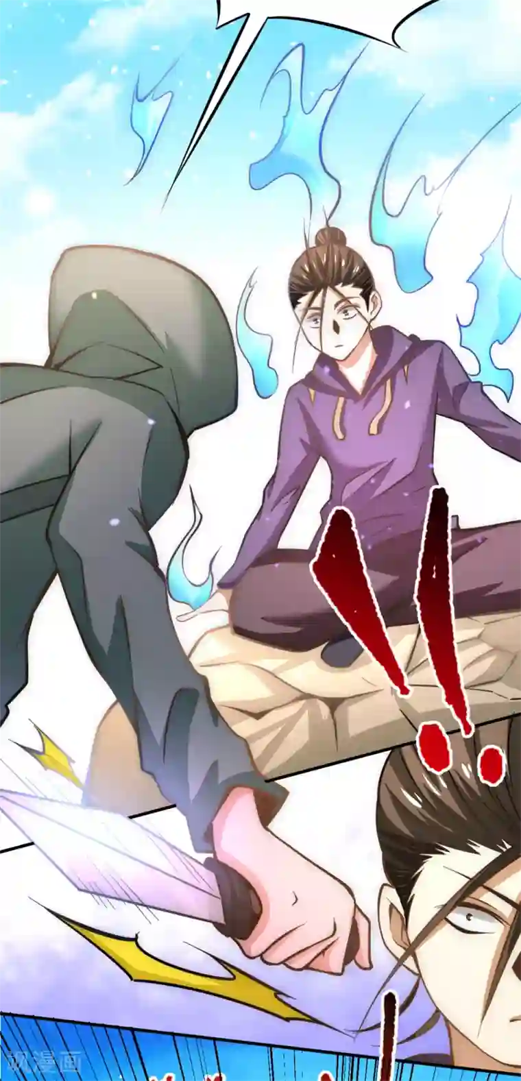 全能高手第55话 暗算