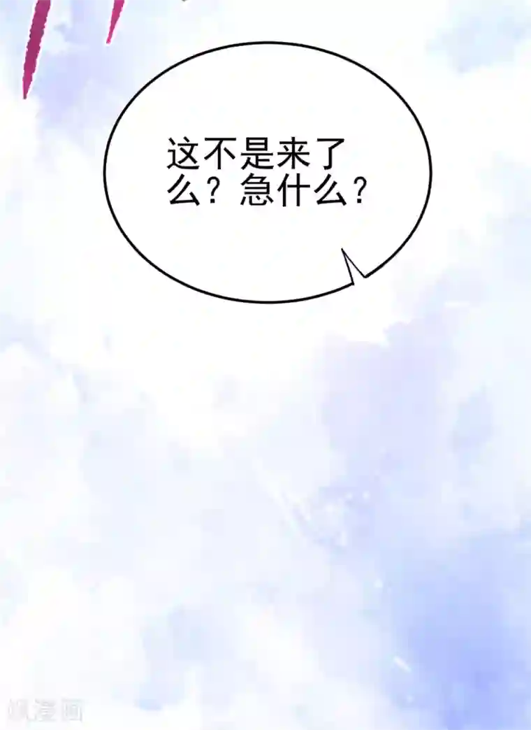 全能高手第55话 暗算