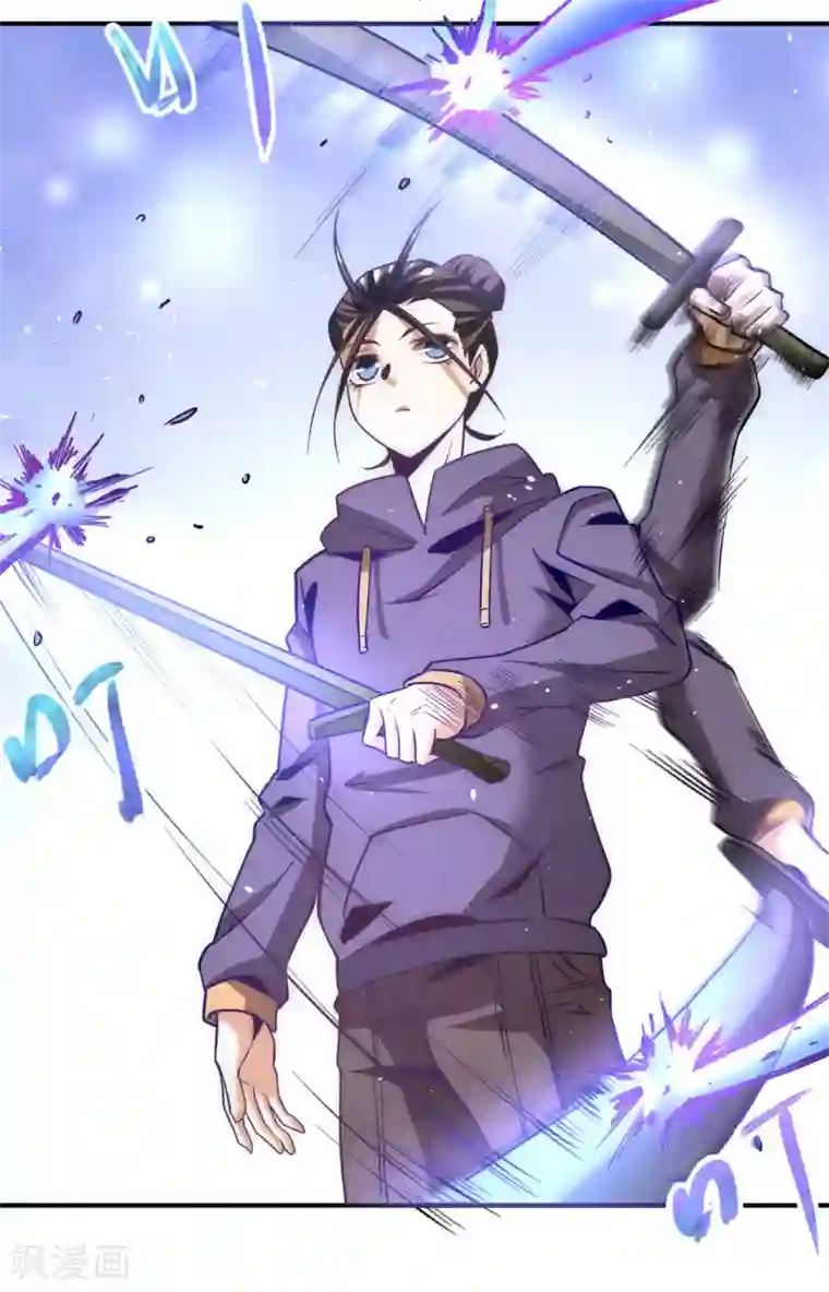 全能高手第56话 左右互搏