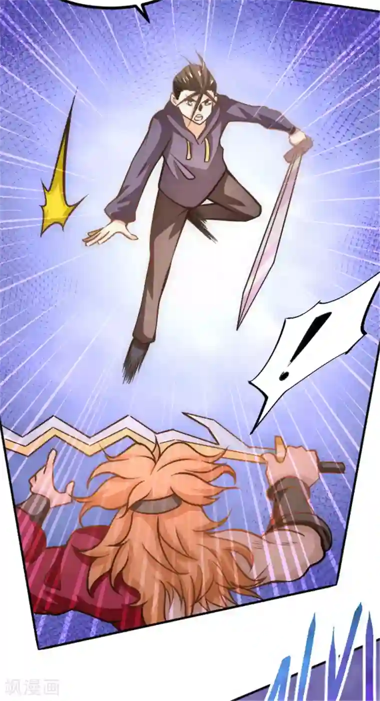 全能高手第56话 左右互搏