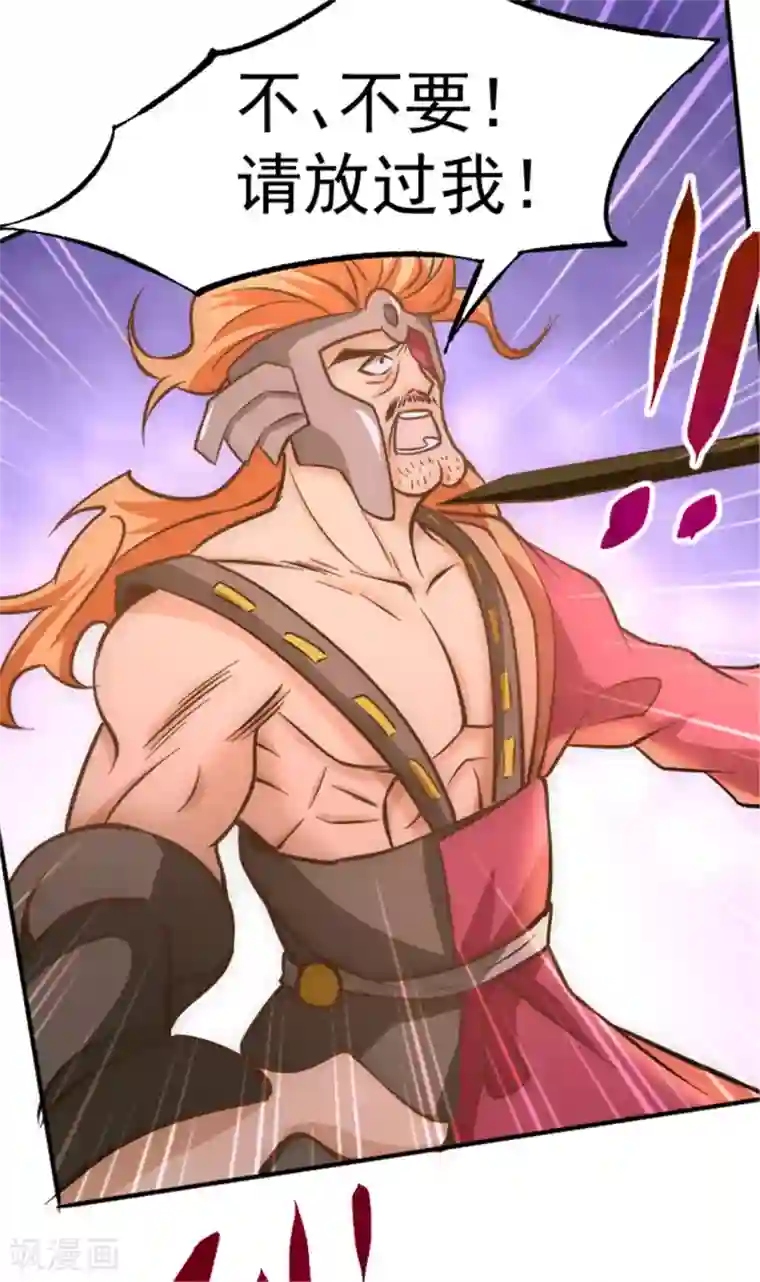 全能高手第56话 左右互搏