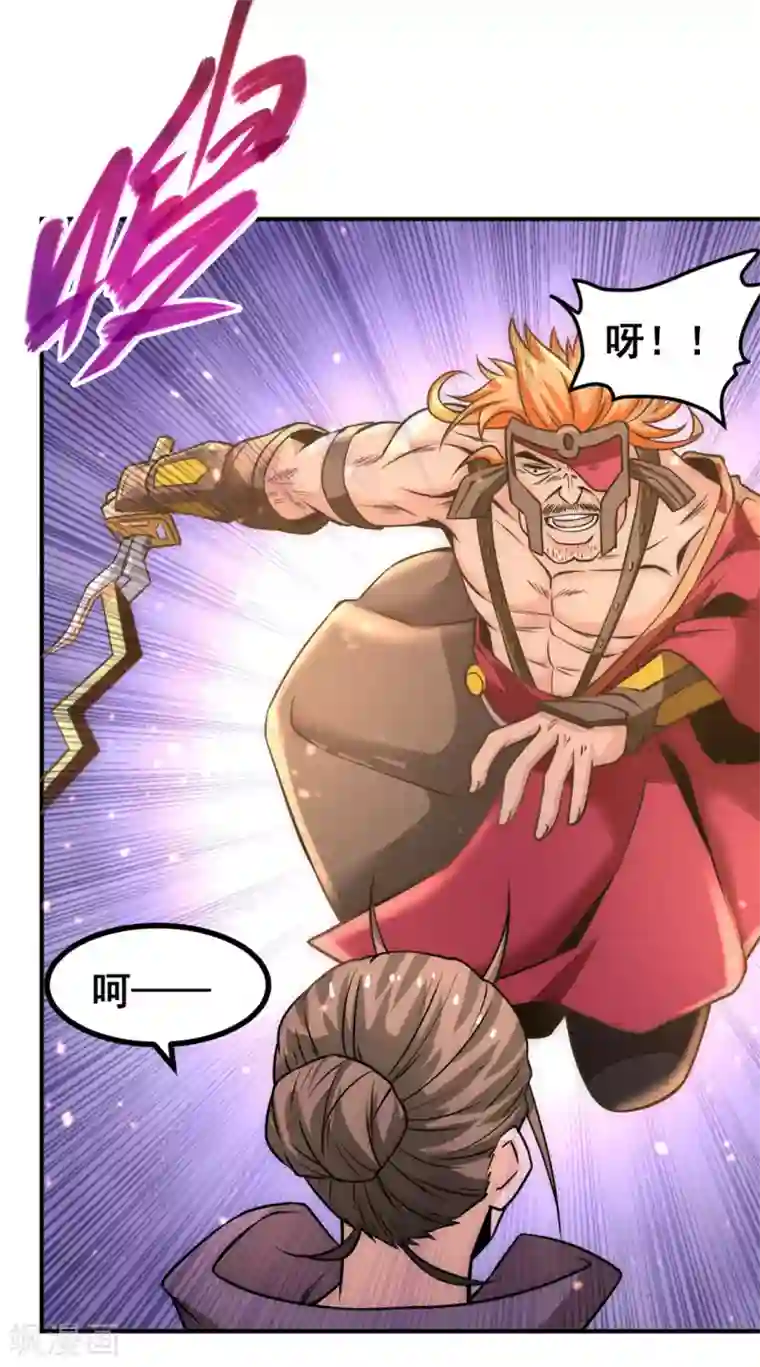 全能高手第56话 左右互搏