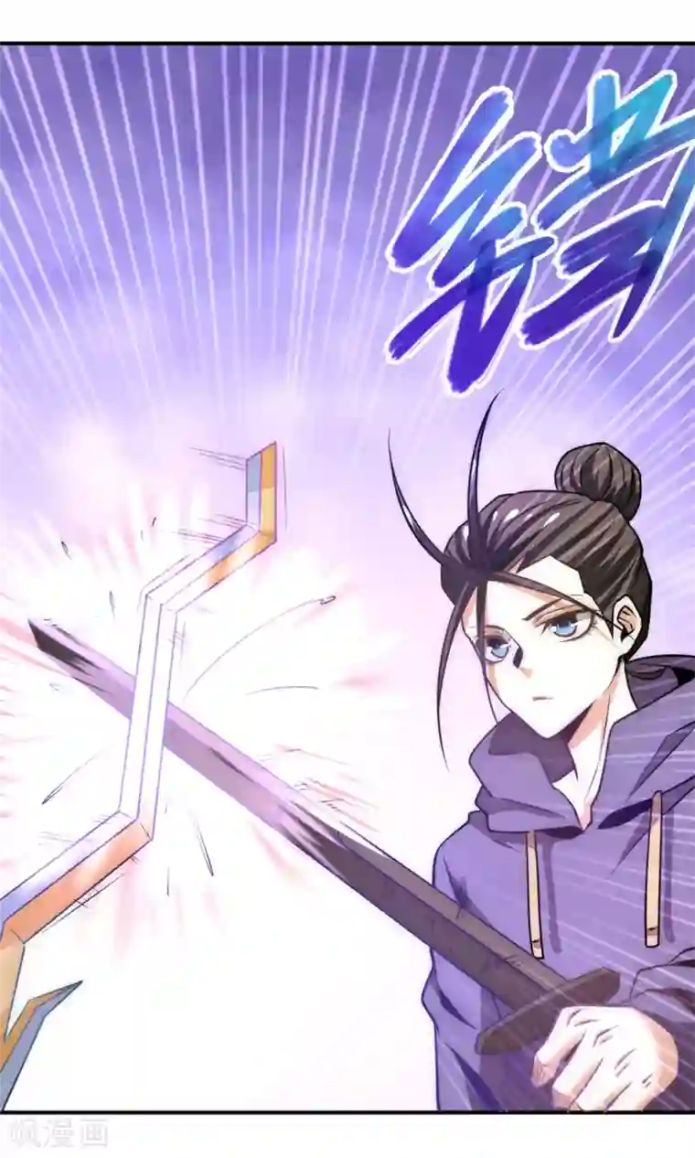 全能高手第56话 左右互搏