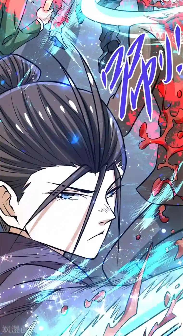 全能高手第57话 龙市商会