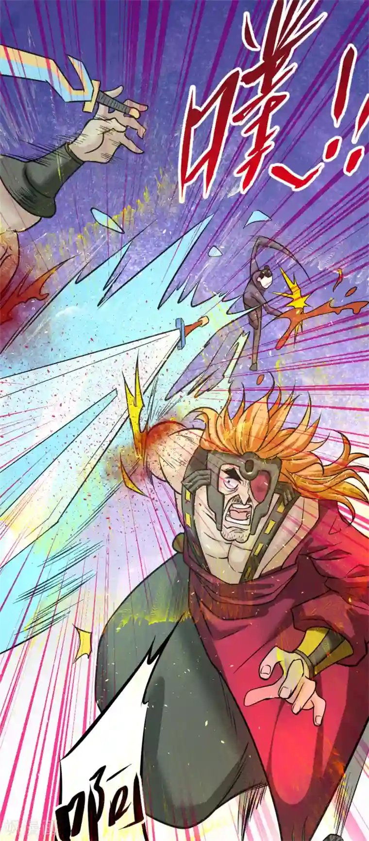 全能高手第57话 龙市商会