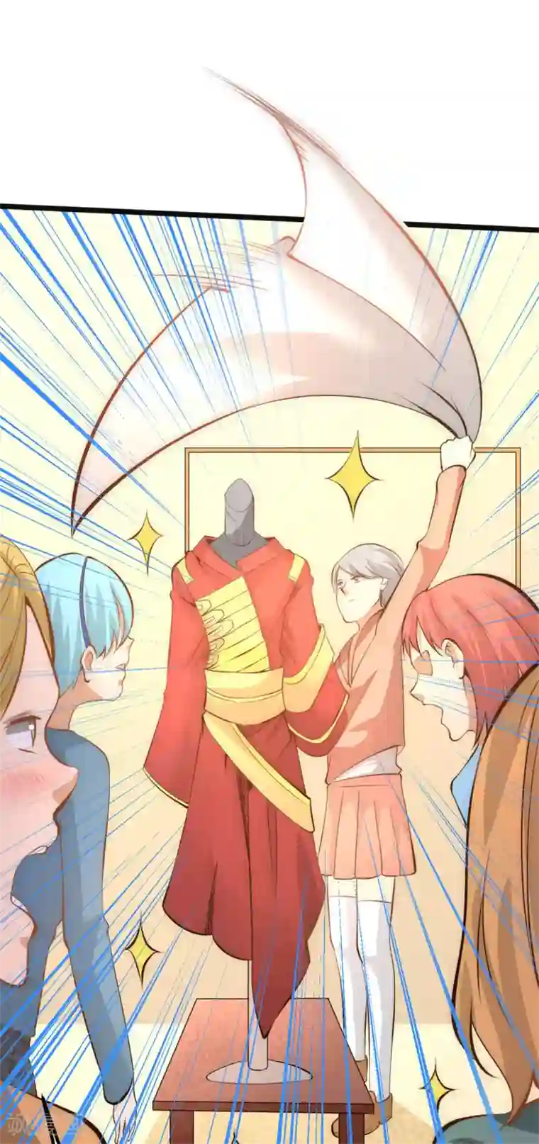 全能高手第57话 龙市商会