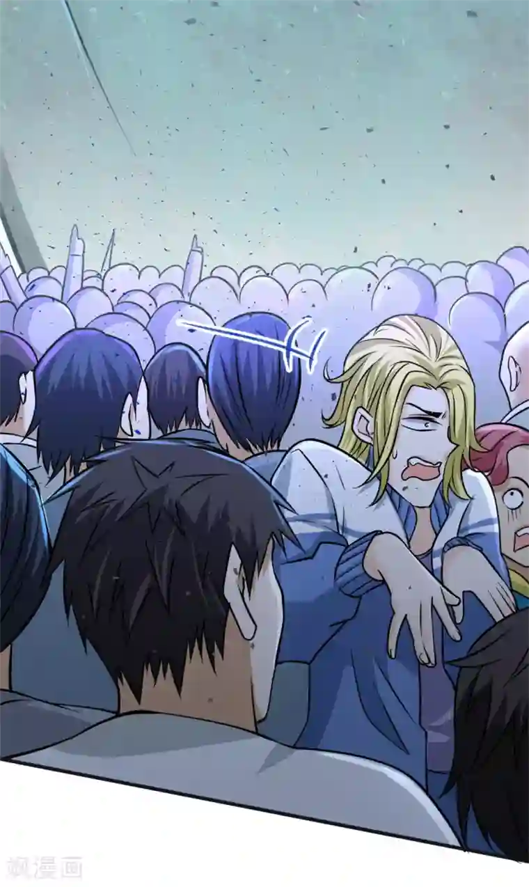 全能高手第57话 龙市商会