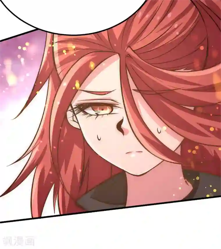 全能高手第58话 婚约？！