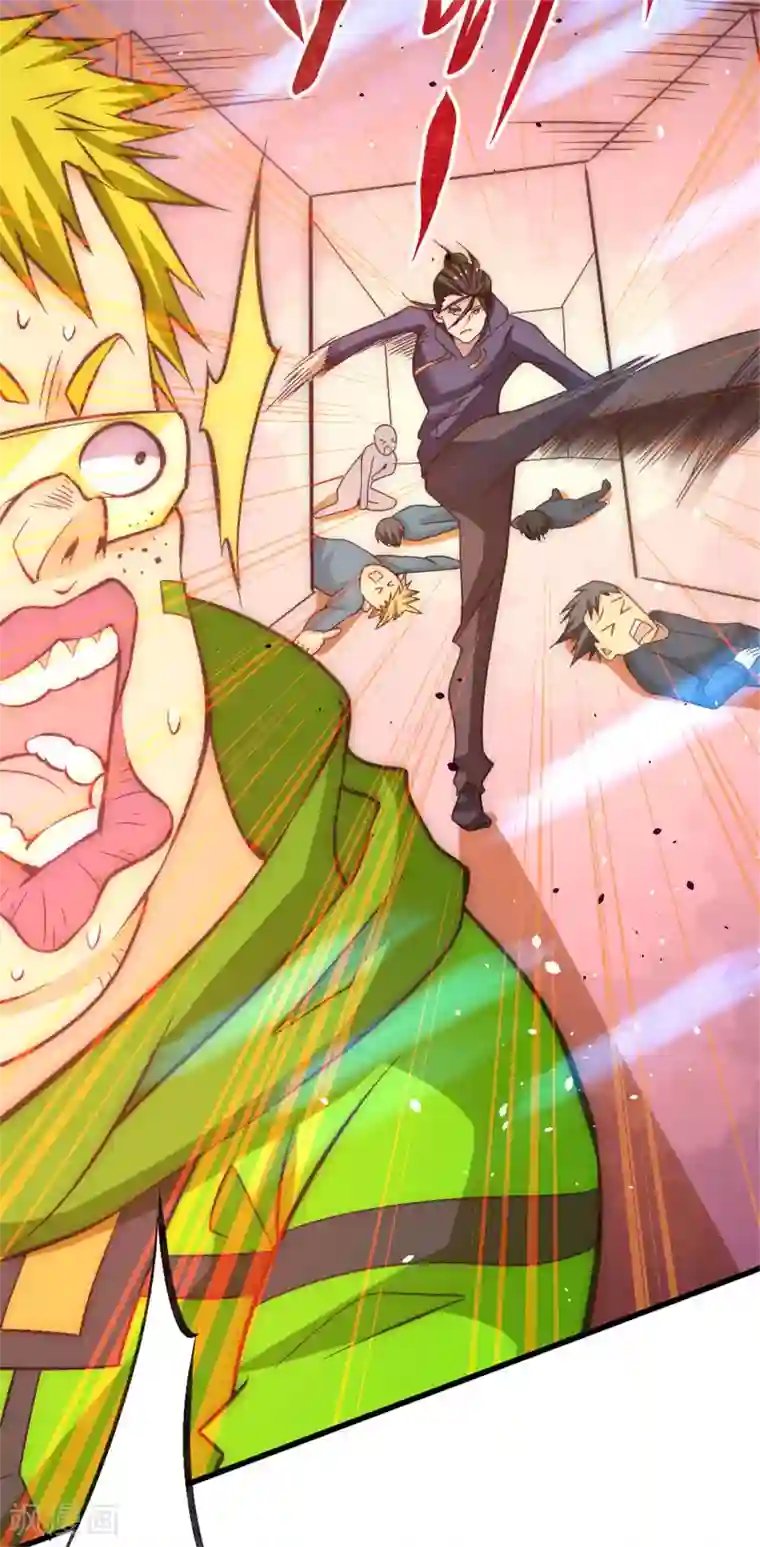 全能高手第59话 破坏联姻