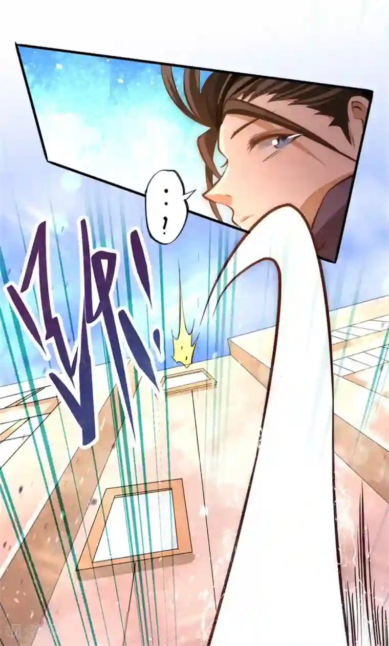 全能高手第59话 破坏联姻