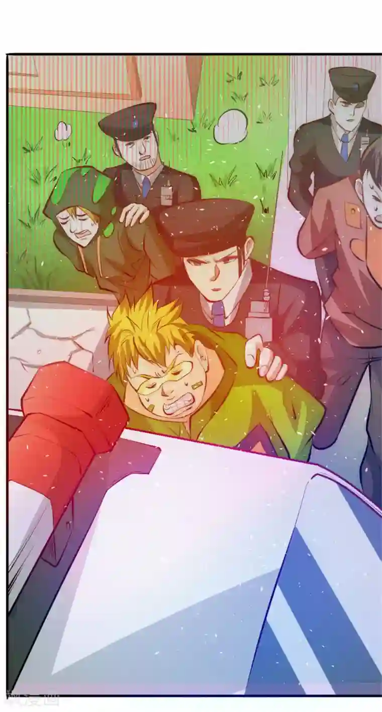 全能高手第59话 破坏联姻