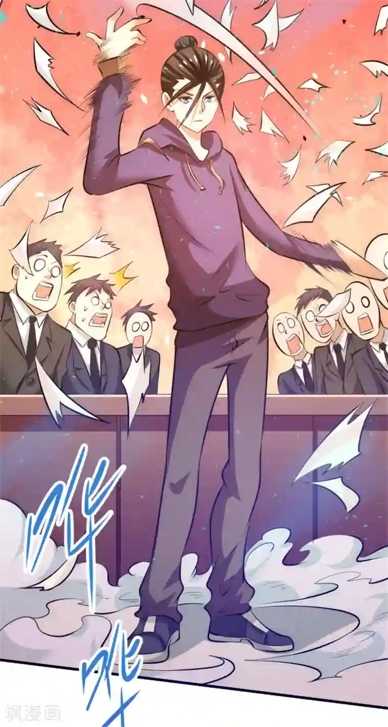 全能高手第59话 破坏联姻