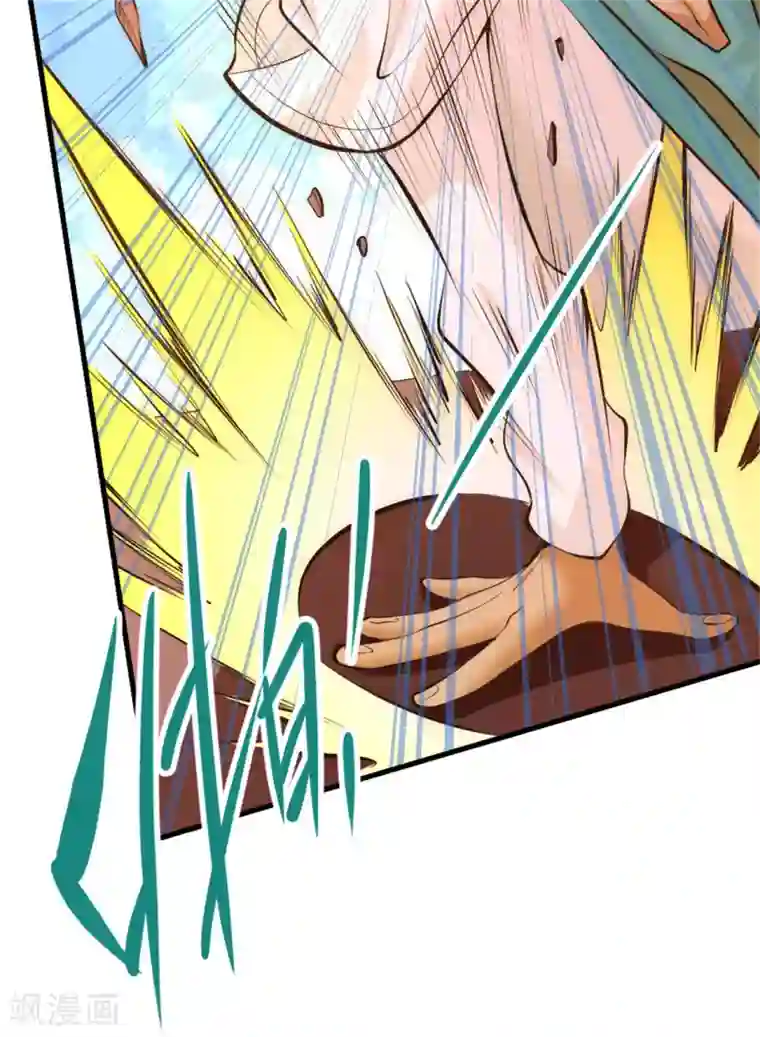 全能高手第59话 破坏联姻