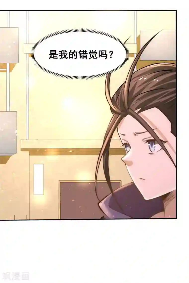 全能高手第59话 破坏联姻