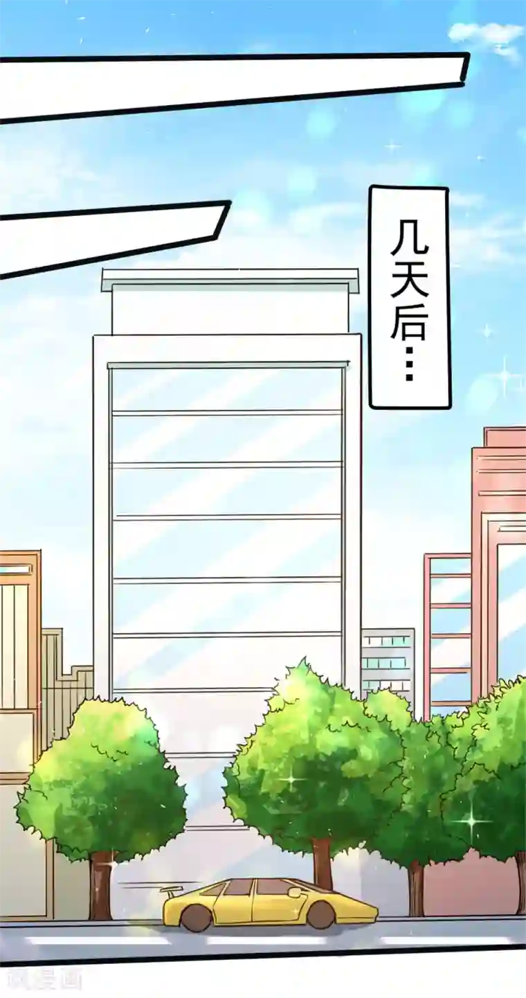 全能高手第60话 女贼？