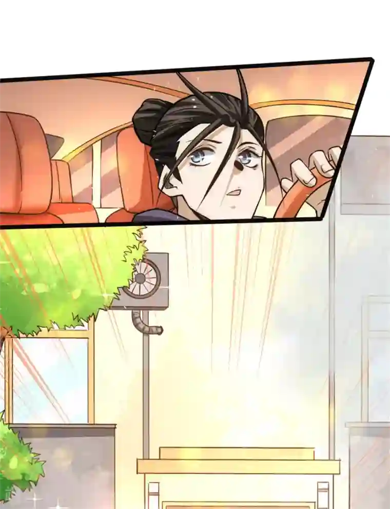 全能高手第60话 女贼？