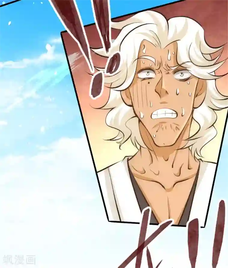 全能高手第60话 女贼？