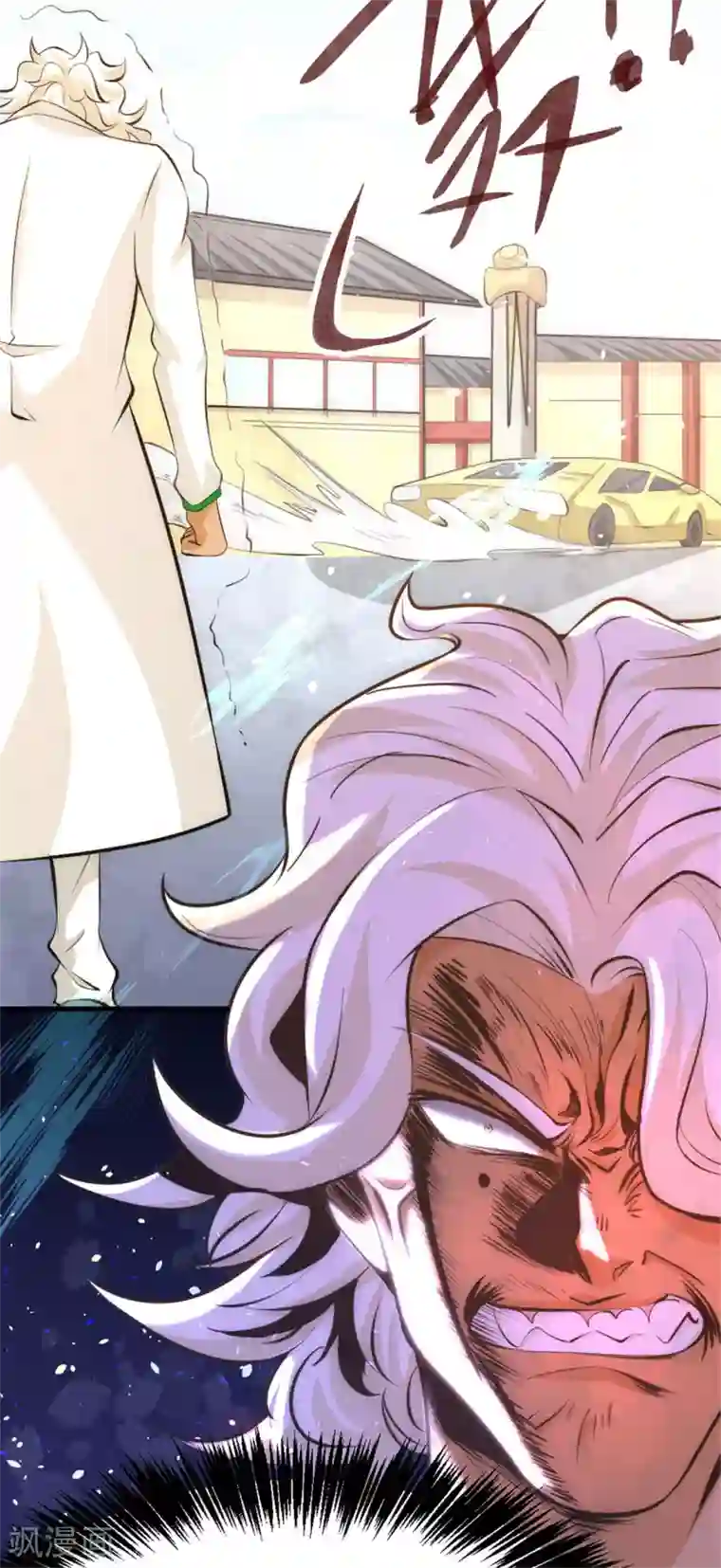 全能高手第60话 女贼？