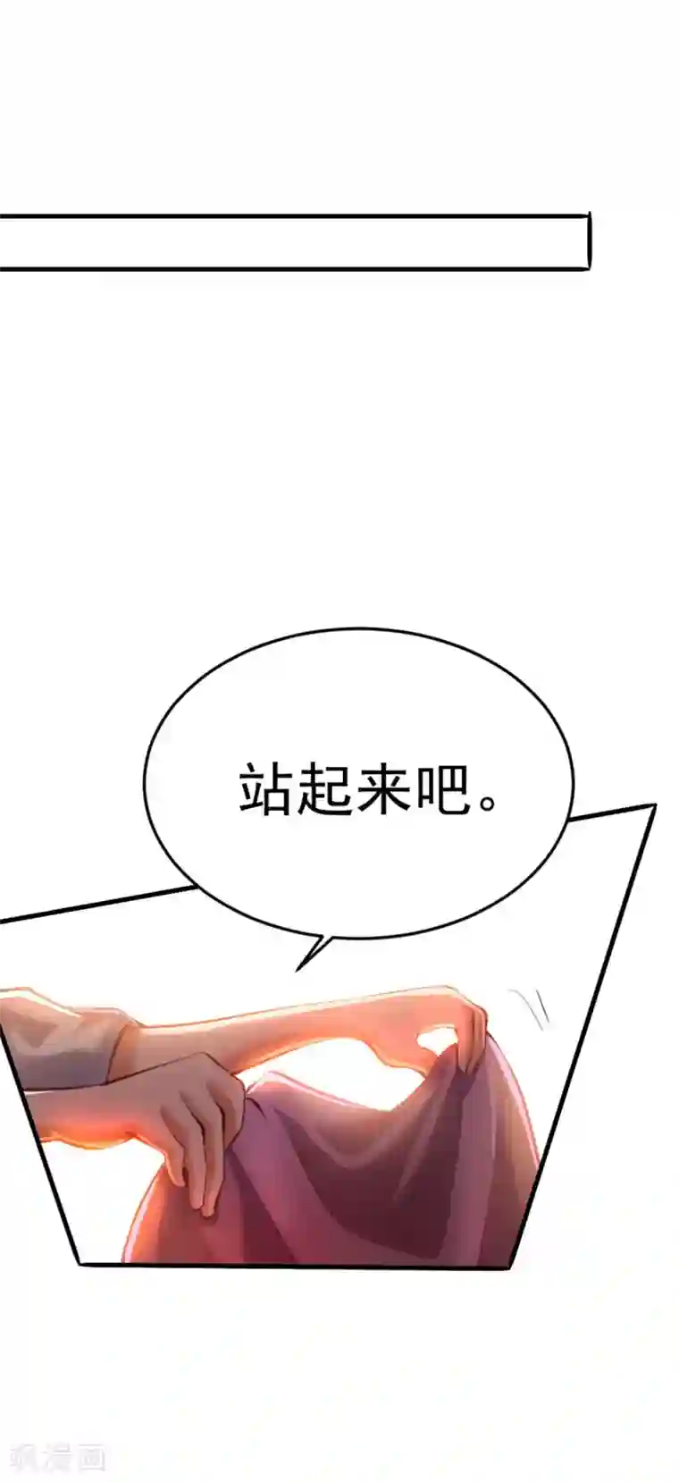 全能高手第60话 女贼？