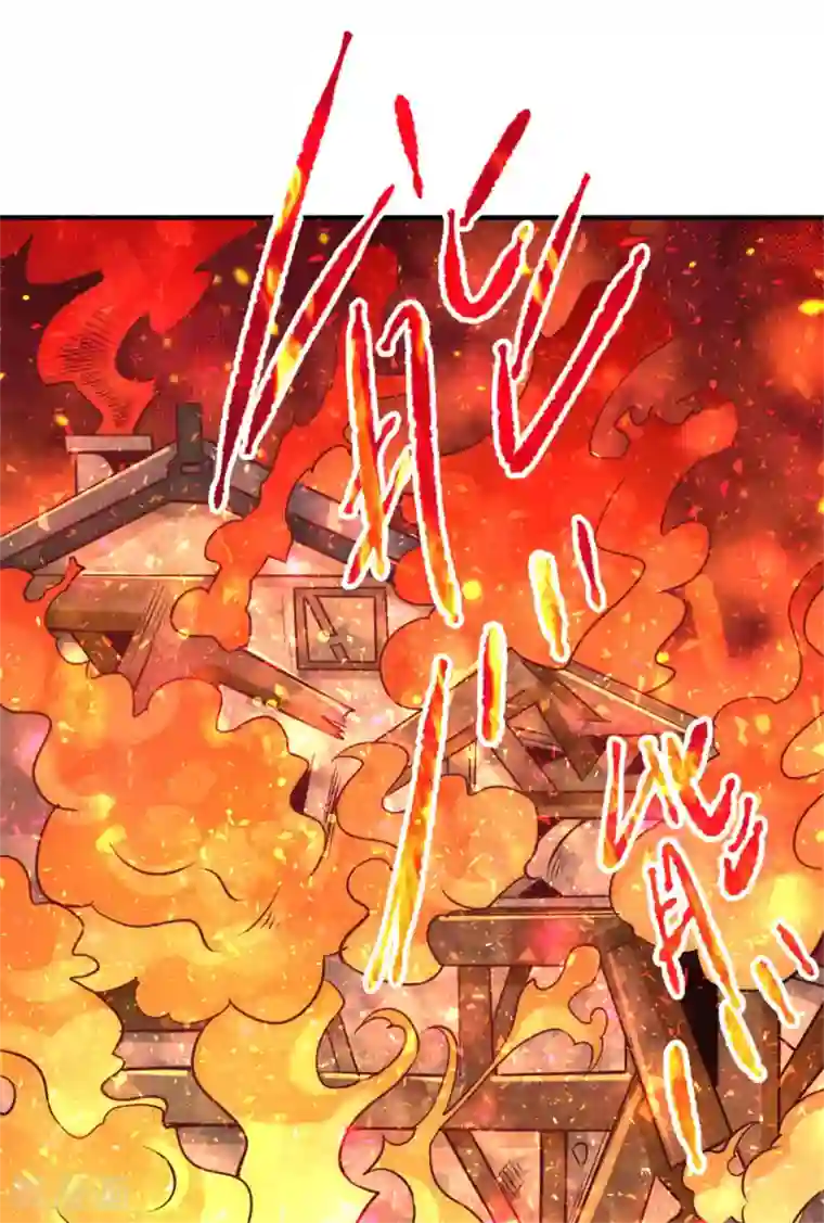 全能高手第61话 冷家惨案