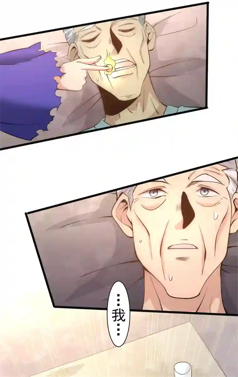 全能高手第61话 冷家惨案