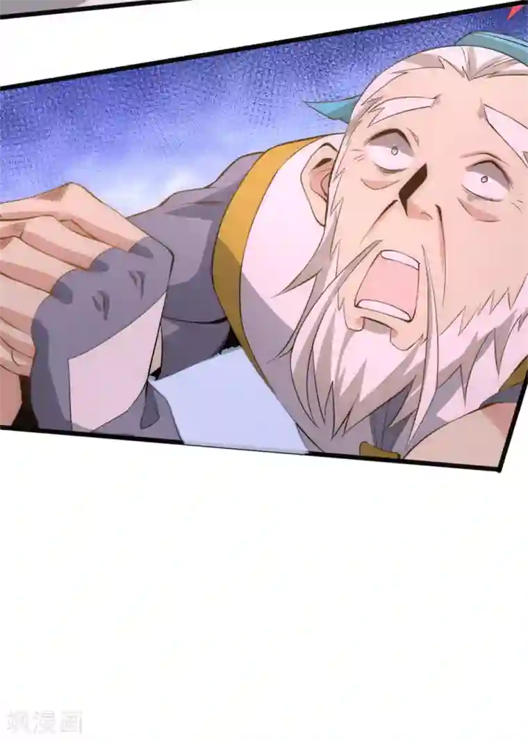 全能高手第61话 冷家惨案