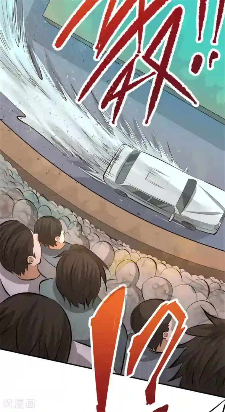 全能高手第62话 丹术对决