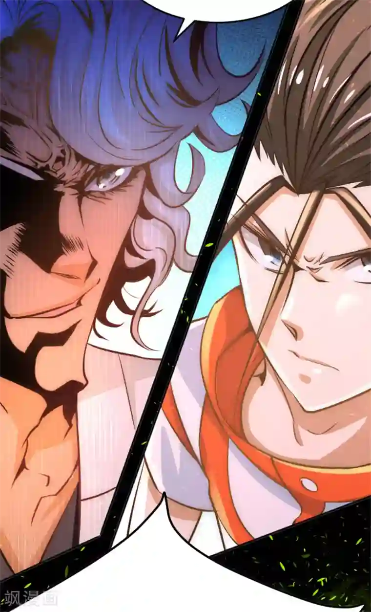 全能高手第62话 丹术对决