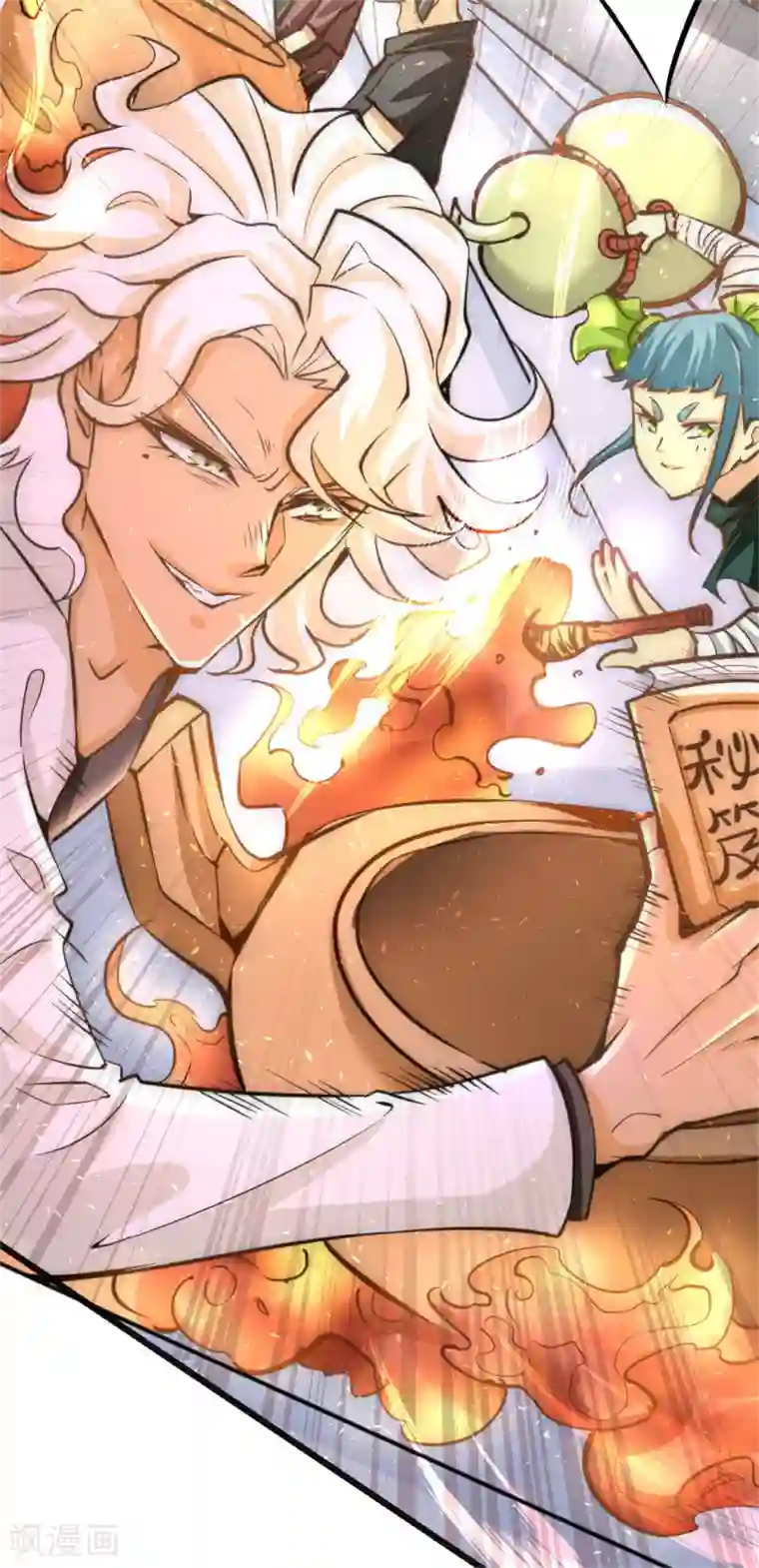 全能高手第62话 丹术对决