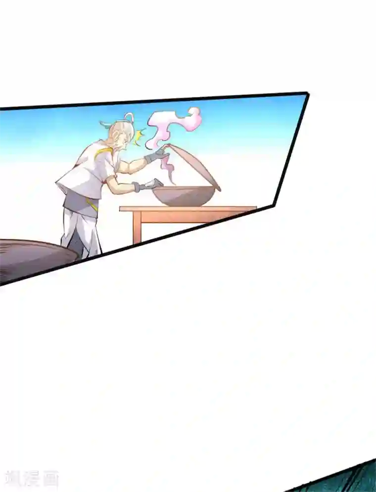 全能高手第62话 丹术对决