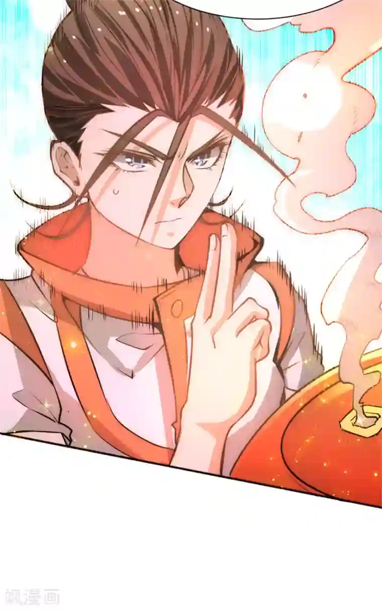 全能高手第62话 丹术对决