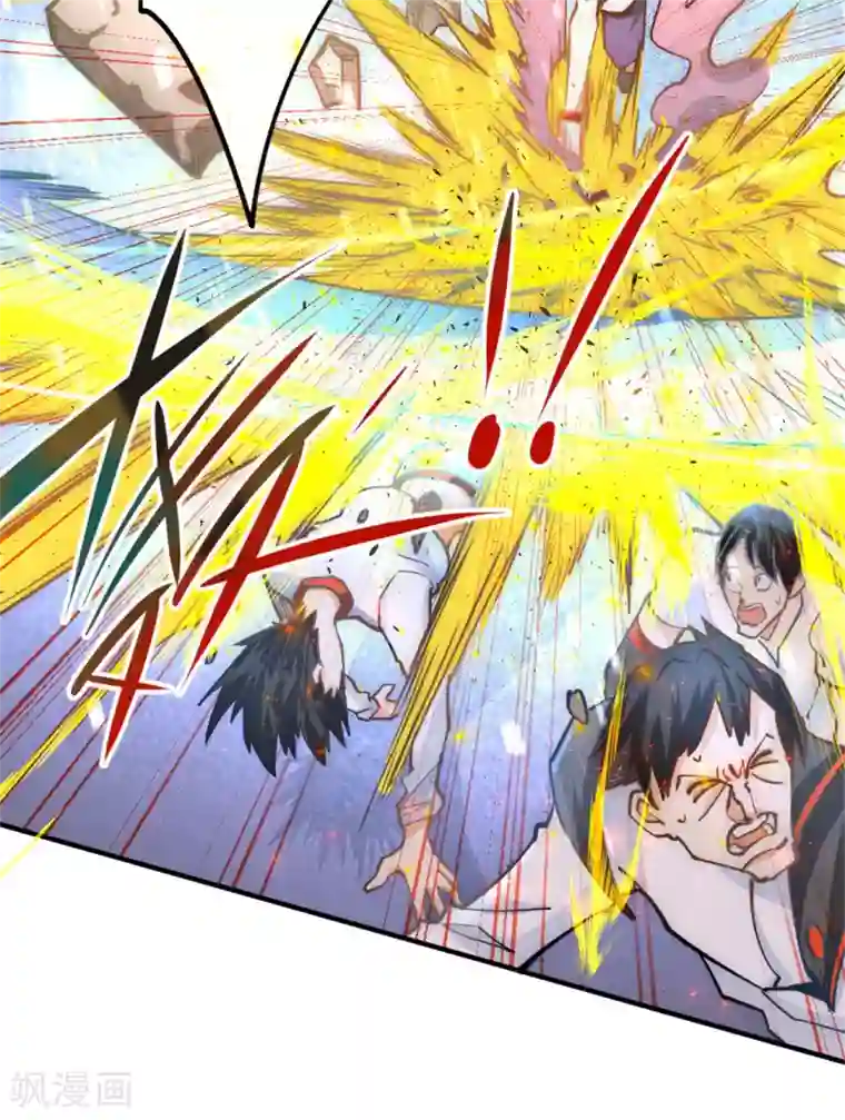 全能高手第63话 除恶务尽