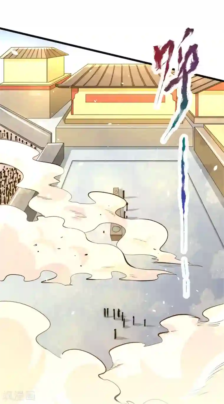 全能高手第63话 除恶务尽