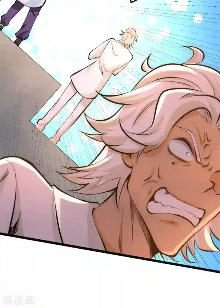 全能高手第63话 除恶务尽