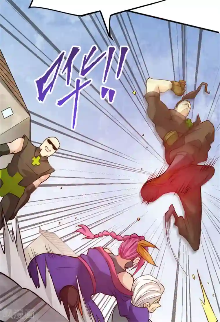 全能高手第63话 除恶务尽