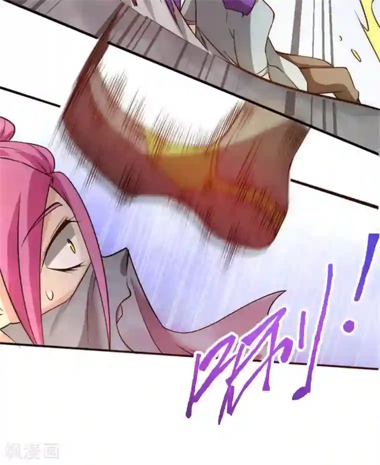 全能高手第63话 除恶务尽