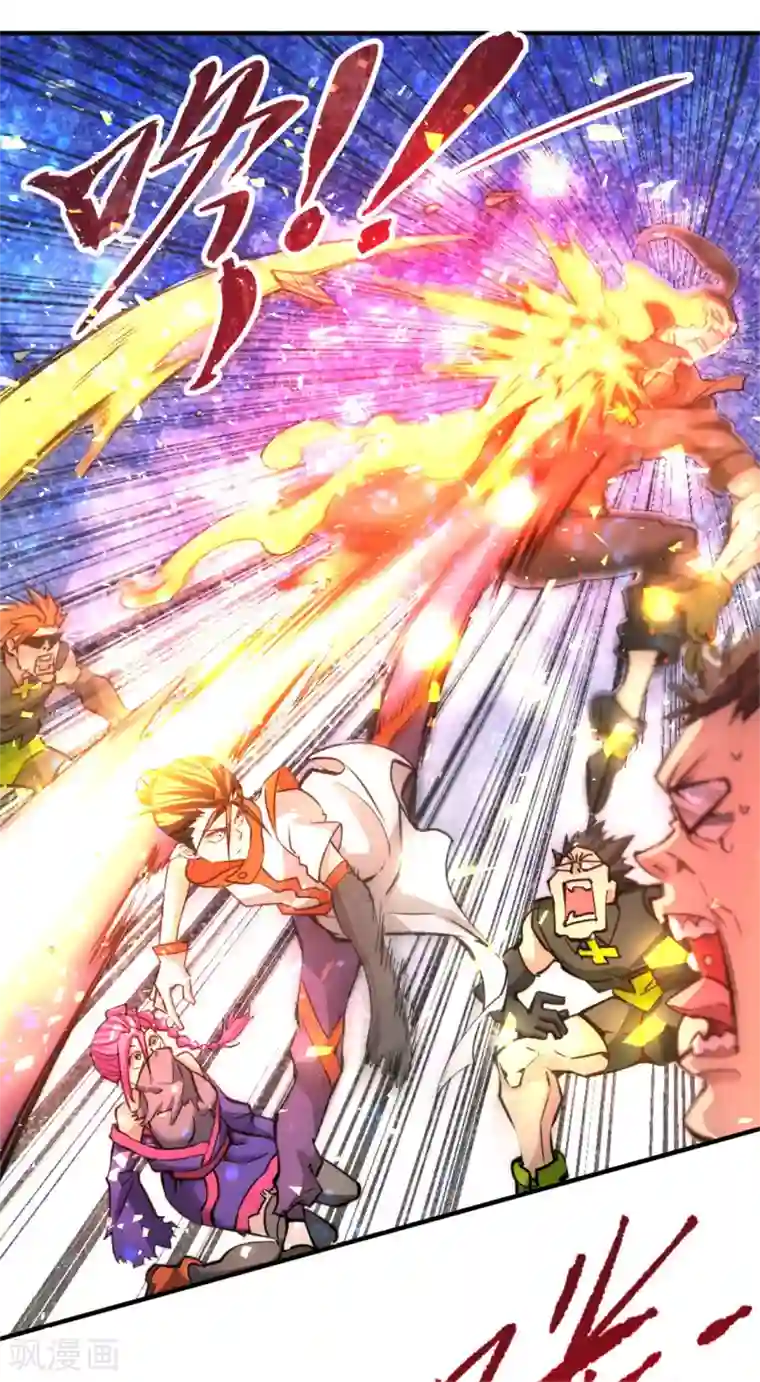 全能高手第63话 除恶务尽