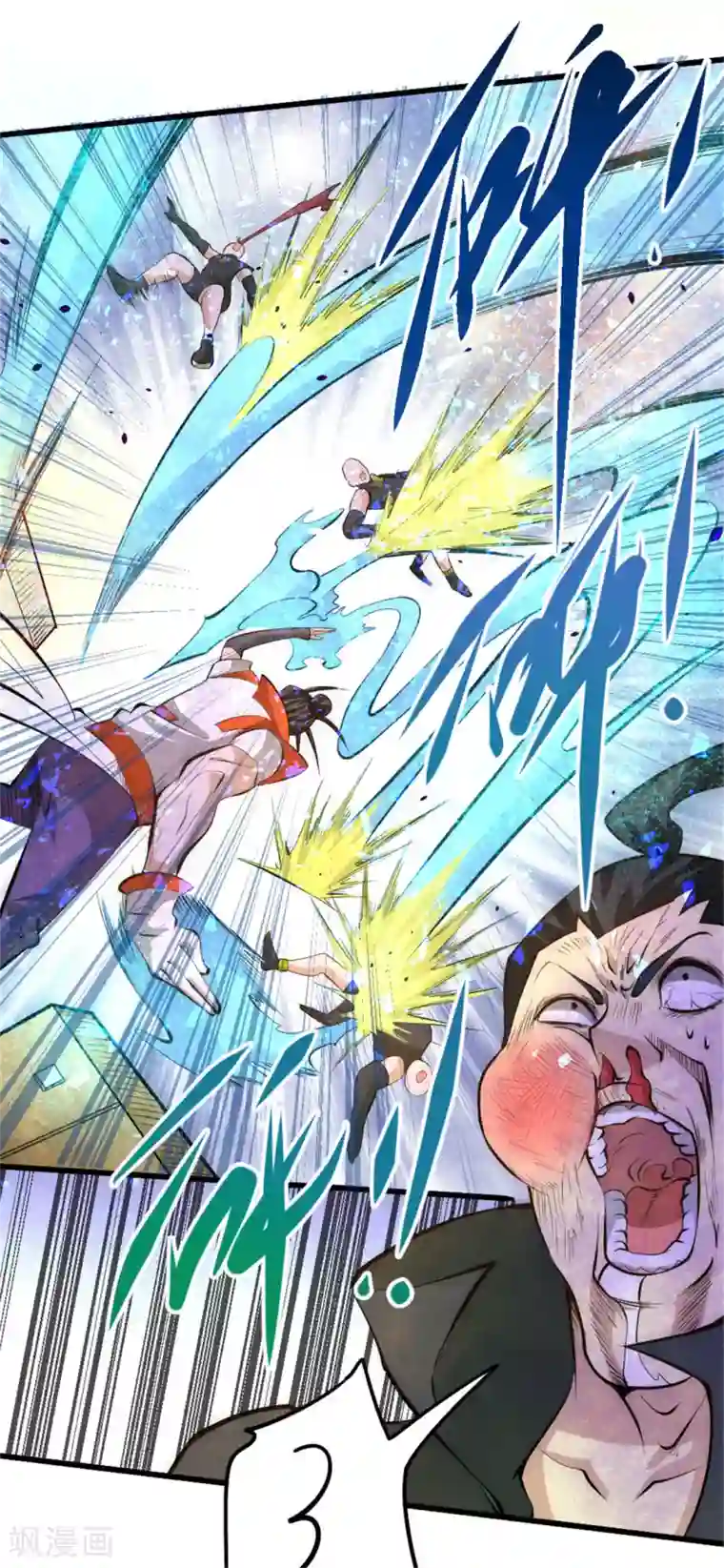 全能高手第63话 除恶务尽