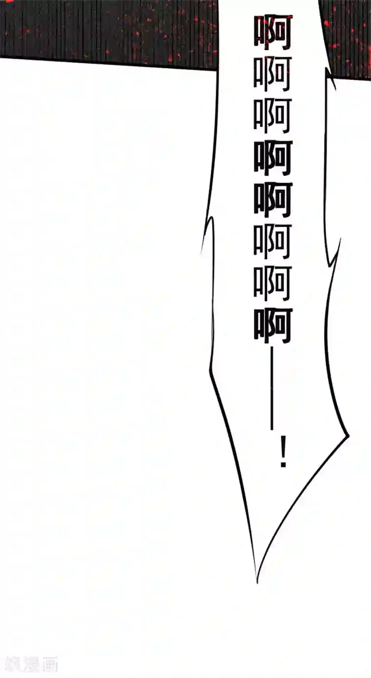 全能高手第63话 除恶务尽