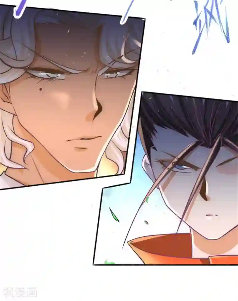 全能高手第64话 虚容神丹