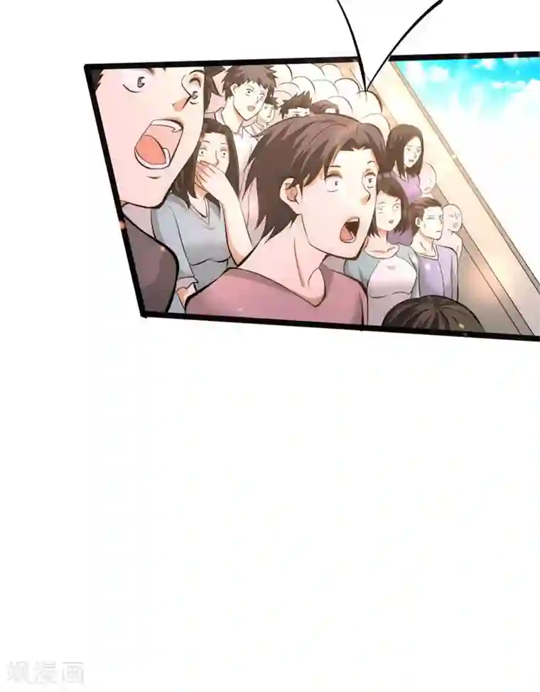全能高手第64话 虚容神丹