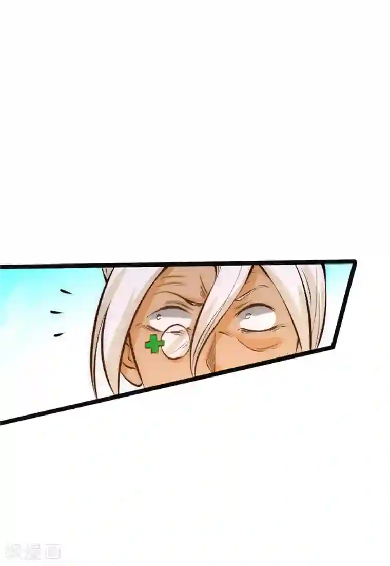 全能高手第64话 虚容神丹