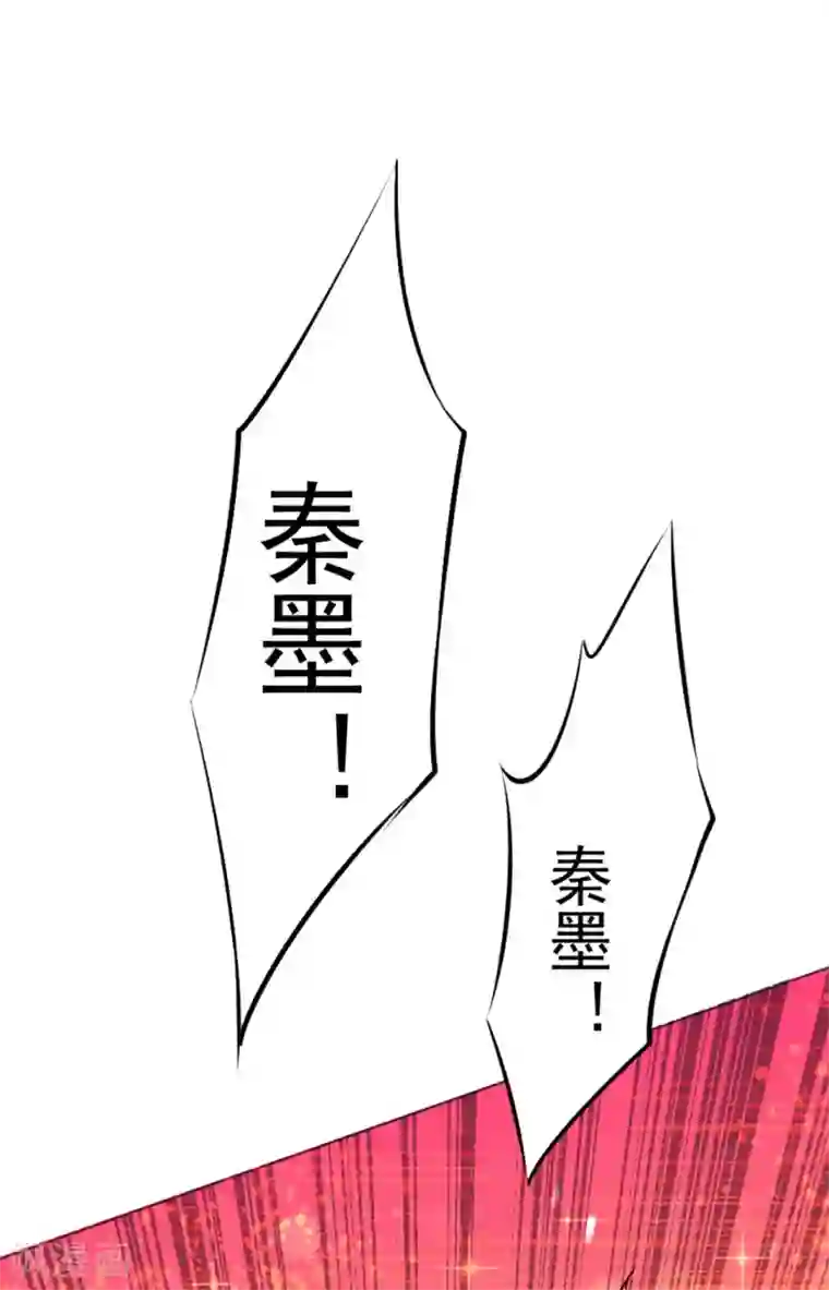 全能高手第64话 虚容神丹