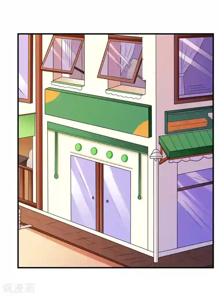 爱神APP第78话 我去试试