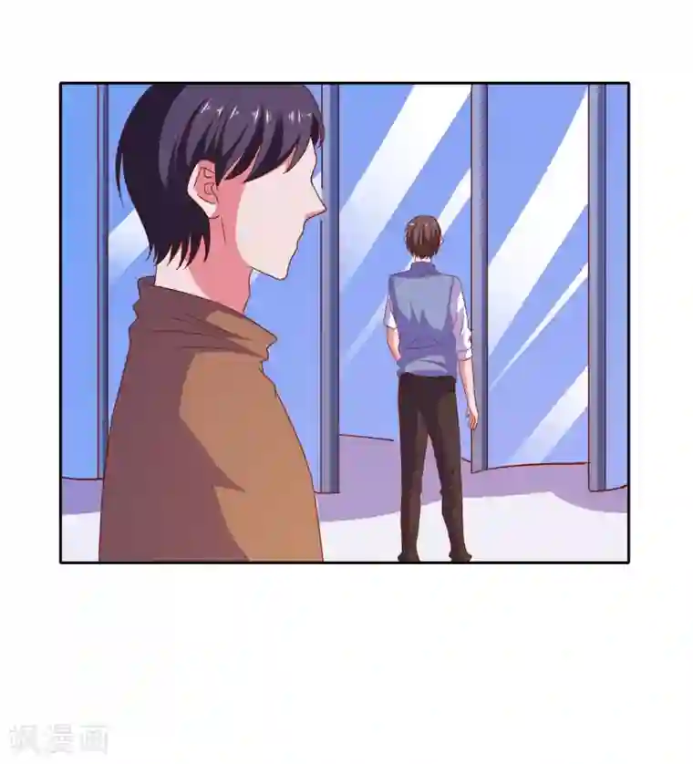 爱神APP第79话 老板的初恋