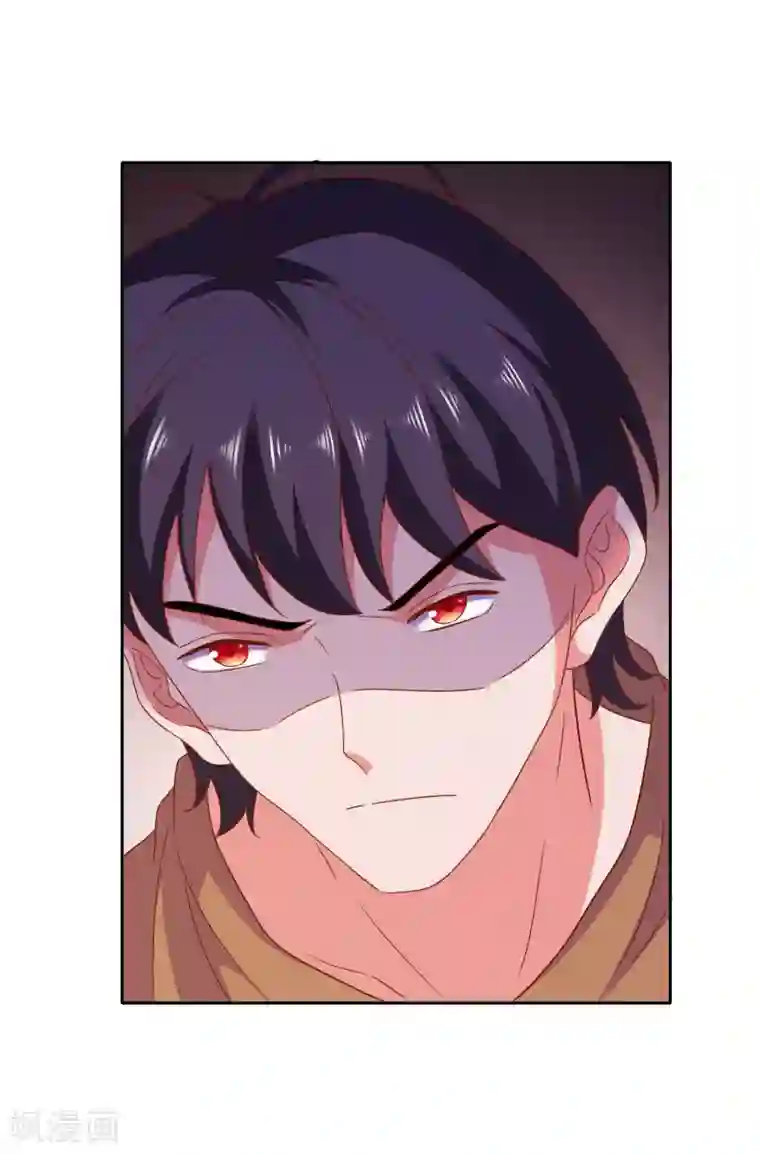 爱神APP第79话 老板的初恋