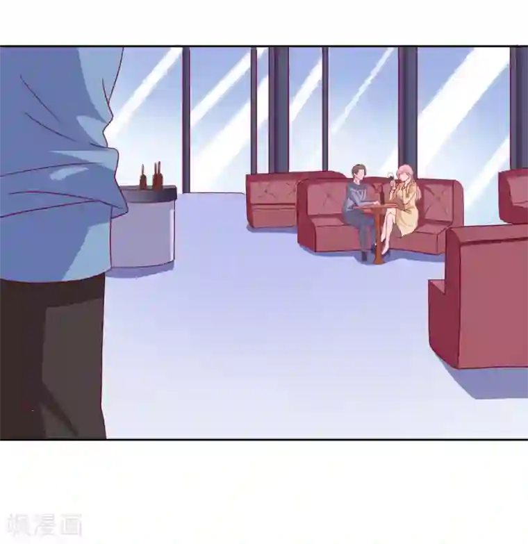 爱神APP第79话 老板的初恋