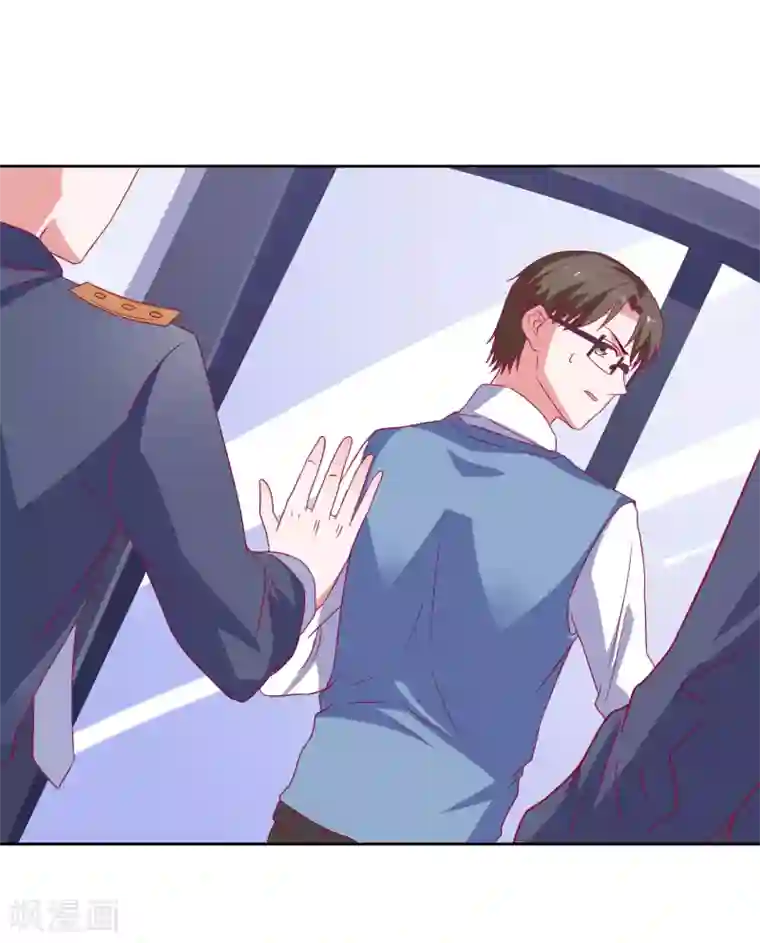 爱神APP第79话 老板的初恋