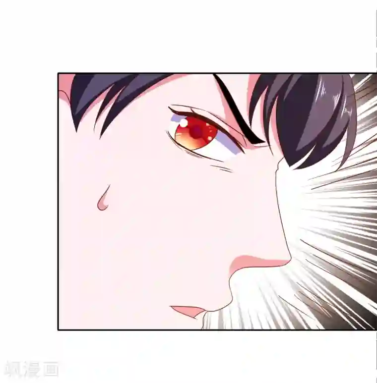 爱神APP第79话 老板的初恋